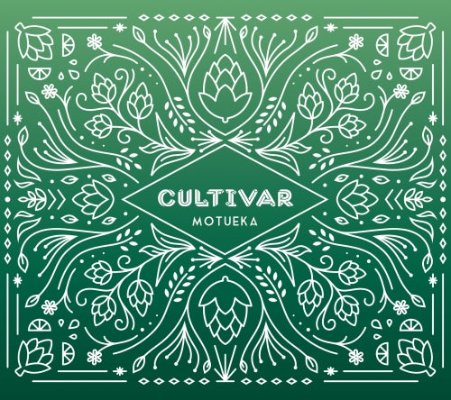 Cultivar: Motueka